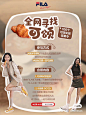 服饰-fila (6)