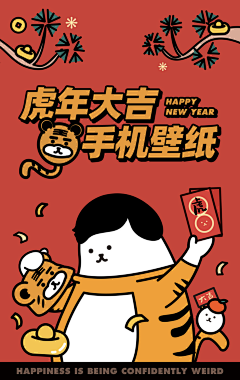 怪咖图图采集到卡通