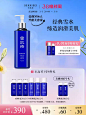 雪肌精化妆水保湿滋润爽肤水经典雪水旗舰店官方正品-tmall.com天猫