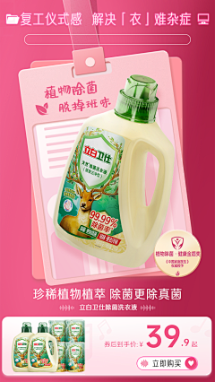 笨笨熊-熊笨笨采集到social