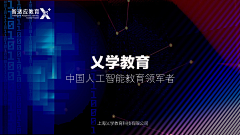 风筝的玫瑰采集到PPT