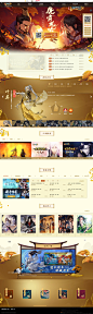腾讯剑网3指尖江湖手游-官方网站-腾讯游戏
