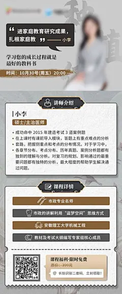 【南门网】海报