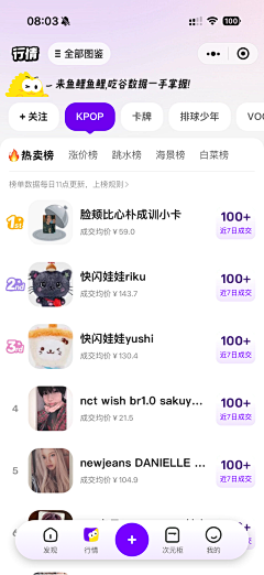 一米星月采集到APP 小程序界面
