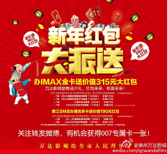 Kenn18采集到Poster / Banner