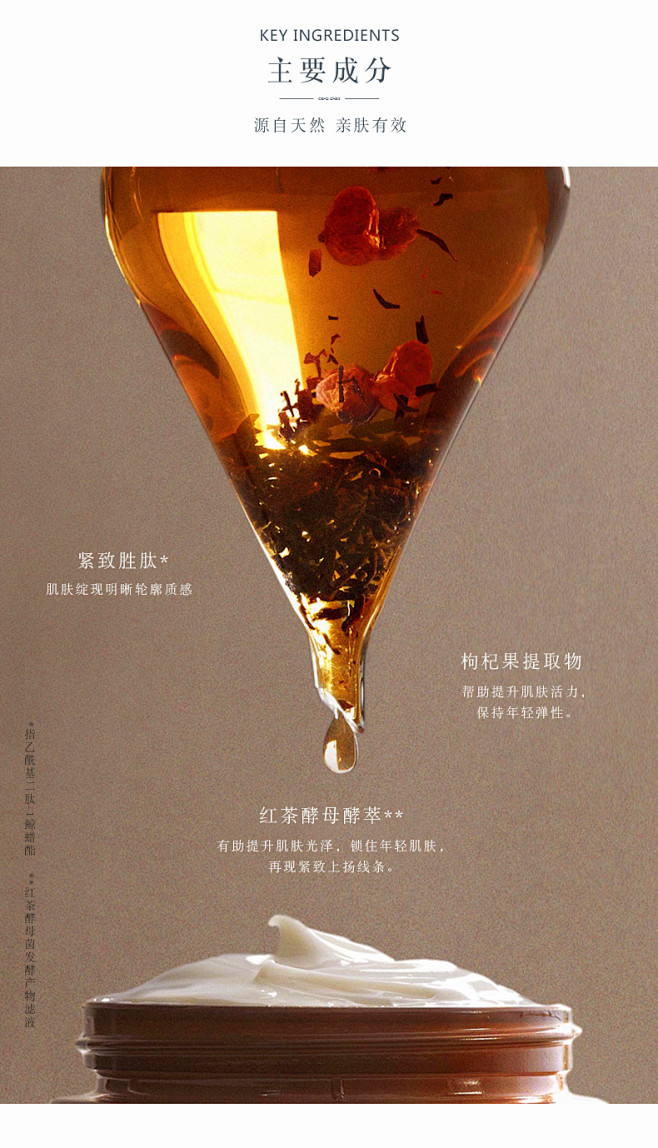 Fresh/馥蕾诗红茶塑颜紧致面霜 50...