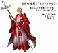 瑞士
