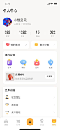 我的