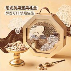 5Y0k6tUK采集到包装礼盒