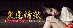 海纳百意采集到物料 banner