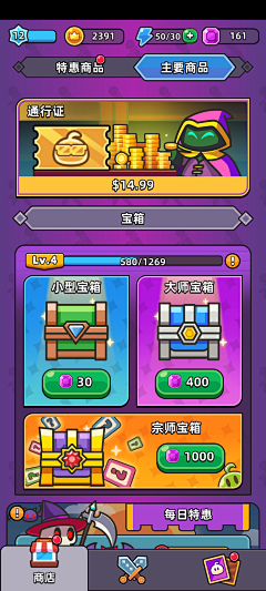 椰蛋采集到新项目灵感
