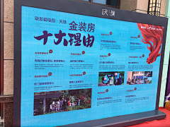 自由成风采集到活动物料
