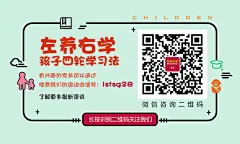 关注二维码
