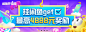 闲鱼【广告图 焦点图 Banner】<a class="text-meta meta-mention" href="/annray/">@ANNRAY!</a>
