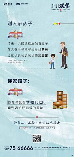 鲭汐-嗳1采集到书院