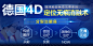医疗banner合集_姚雪美_68Design