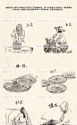 中式传统制作茶叶炒茶工艺水墨毛笔手绘线描图插画包装平面素材