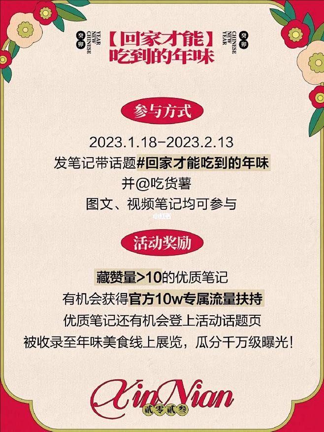惦记一整年，终于能吃到这口了……