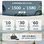 购物金1