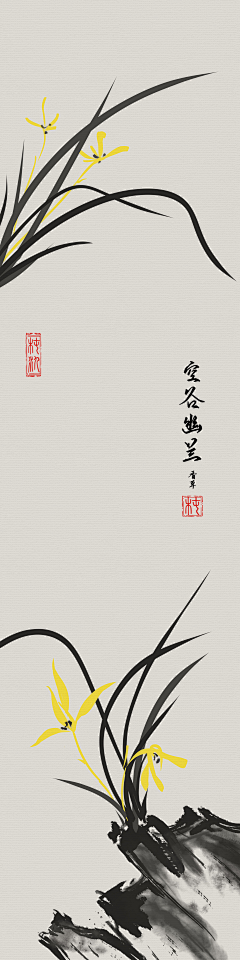 -椿氿采集到椿-词的原创画板