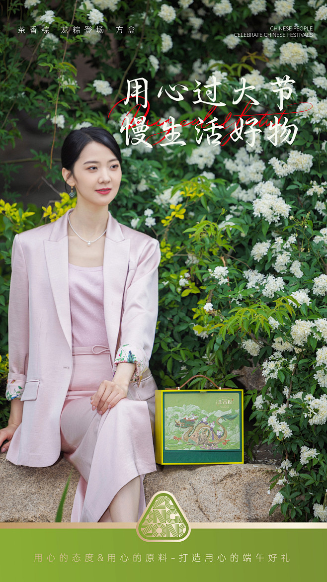 双层端午节高档粽子包装盒加茶叶包装盒空礼...