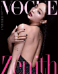 JENNIE超话 Vogue Korea 二月刊封面，美妮迎来四登，香家女郎佩戴新珠宝亮相~ ​​​​
