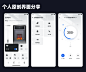 小项目-智能家居APP
【找设计https://sokasin.68design.net/】 或v信/QQ：263639173