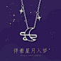 纯银星月项链女韩版时尚轻奢锁骨链网红星星月亮吊坠闺蜜礼物项饰