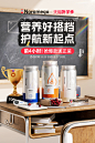 开学季首页