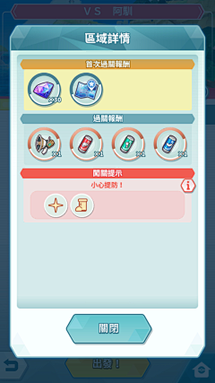 AKIRA旭采集到Pokemon Masters