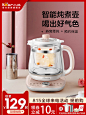 家电3C数码家用电器 淘宝天猫产品主图750×1000 直通车创意推广图
@刺客边风