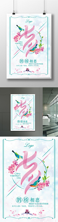 牧辰子儿采集到活动