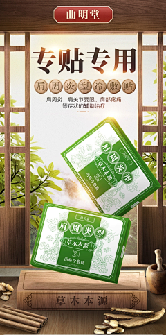 lyw19采集到S食品详情页