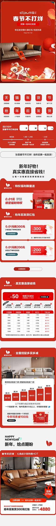 沿途看风景♀采集到家居家具