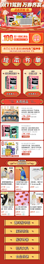 小程序 app