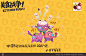 美食战争  KITCHEN RUSH！