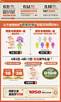 泡泡玛特旗舰店