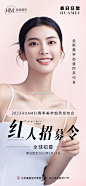 @北京画美医院官微 的个人主页 - 微博