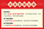 元旦发货公告