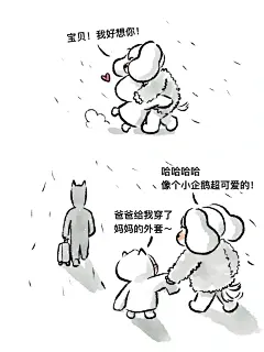 天使的爱 - 小红书