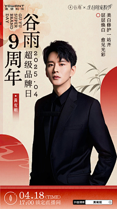 lqw0529采集到人物