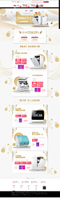 洗碗机页面-海尔官方旗舰店-天猫Tmall.com