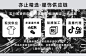 亦止男装纳米绒半高领打底毛衫男2022秋冬男士纯色毛衣针织衫批发