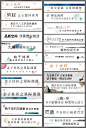 软文标题地产推文-源文件