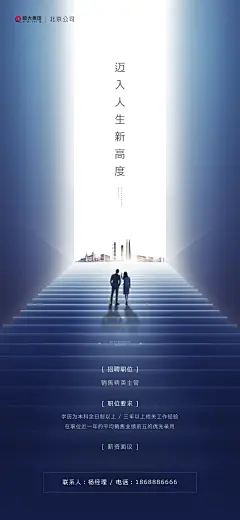 采集图片