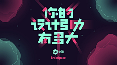 熊吉-查尔辛采集到banner