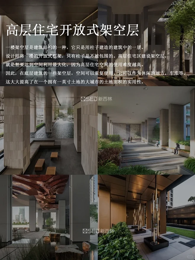 如何打造具有功能性的架空层空间 - 小红...