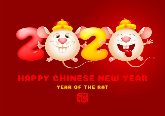 矢量2020新年，macdown高清图片...