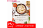 日本代购和光堂婴儿宝宝辅食泥鸡肉蔬菜乌冬面7个月+补钙铁低敏-淘宝网