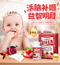 CATALO家得路美国进口儿童鱼油DHA婴儿婴幼儿宝宝补脑添加叶黄素-tmall.hk天猫国际